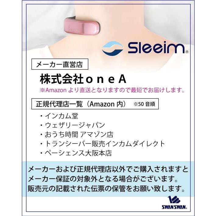 【送料無料】いびきグッズ スリーム ピンク スリーム ピンク 商品情報 LL 自社開発