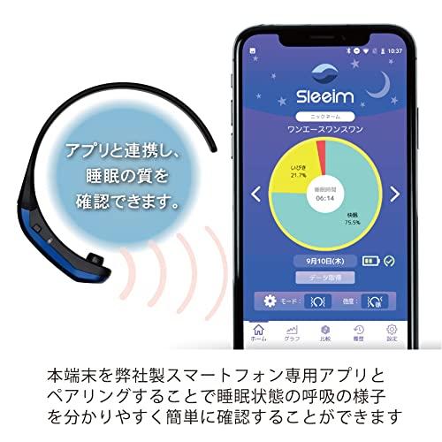【送料無料】いびきグッズ スリーム ピンク スリーム ピンク 商品情報 LL 自社開発