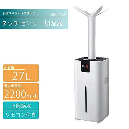 送料無料】加湿器 上部給水 大容量 27L タッチセンサー リモコン 送料無料】加湿器 上部給水 大容量 27L タッチセンサー リモコン