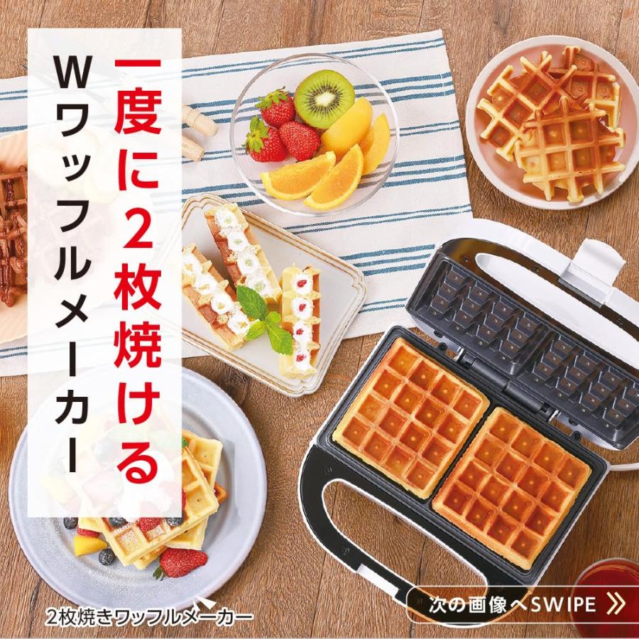 送料無料】 ライソン LITHON 2枚焼きワッフルメーカー 生地を挟むだけ