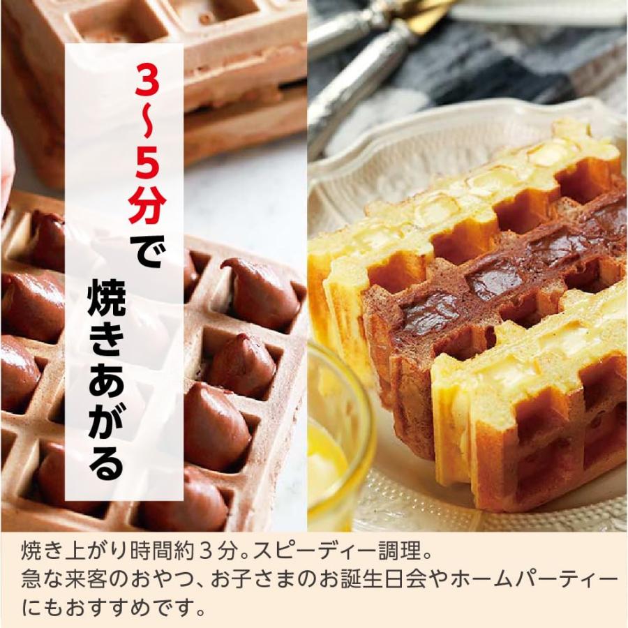 送料無料】 ライソン LITHON 2枚焼きワッフルメーカー 生地を挟むだけ
