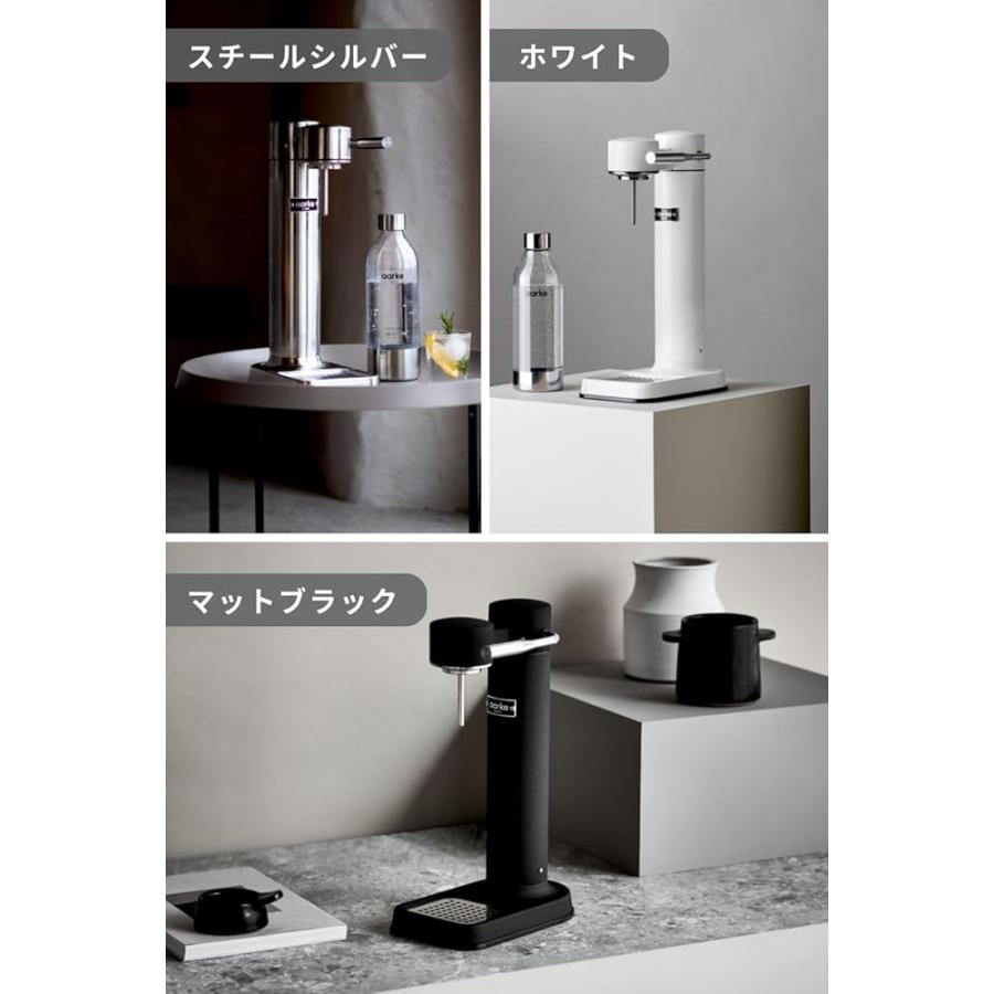 aarke カーボネーター3 マットブラック専用ボトル付き/箱なし/美品 aarke カーボネーター3 マットブラック専用ボトル付き/箱なし/美品