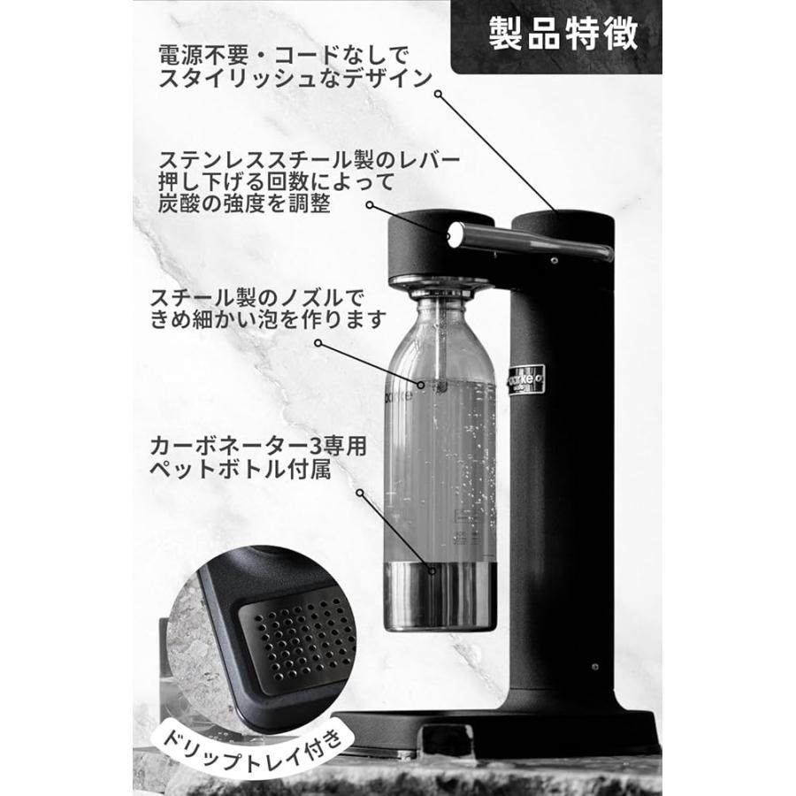 送料無料】 aarke アールケ カーボネーター 3 スチールシルバー 炭酸水