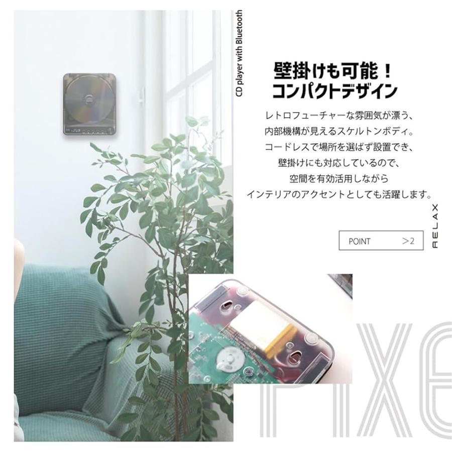 RELAX ピクセルチューンズ レトロ CDプレーヤー 壁掛け レトロなデザインと思い出の音楽で、チルアウト。壁掛けも可能な