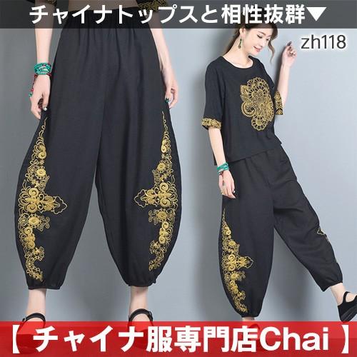 ワイドパンツ チャイナドレス チャイナ服 パンツ ボトムス リラックス 普段着 舞台 衣装 民族 中国風 Zh118 Chaiはポイント最大3倍 Zh118 チャイナ服専門店chai 通販 Yahoo ショッピング