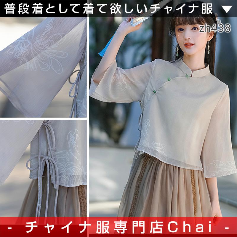 チャイナ服 トップス ☆chaiは最大ポイント3倍☆ 春夏 薄手 涼しげな