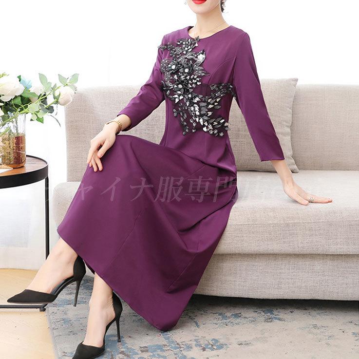 即発送可能 チャイナドレス ワンピース 雅 九分袖 ロング丈 チャイナ服 普段着 舞台 衣装 民族 中国風 Zl198 クリアランスセール Www Iacymperu Org