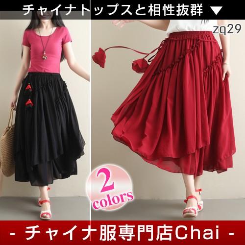 チャイナ服 スカート Aライン シンプル 無地 装飾スカート 民族風 チャイナスカート ボトムス 舞踏 中国風 民族衣装 Zq29 Zq29 チャイナ服専門店chai 通販 Yahoo ショッピング