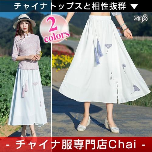 チャイナ服 スカート Aライン ボトムス チャイナテイスト 舞踏 中国風 民族衣装 Zq3 Chaiはポイント最大3倍 Zq3 チャイナ服専門店chai 通販 Yahoo ショッピング