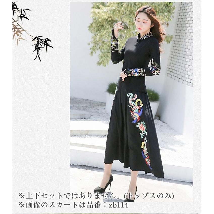 チャイナ服 刺繍 長袖 トップス チャイナドレス 民族 衣装 本格 チャイナ服 刺繍 長袖 トップス チャイナドレス 民族 衣装 本格