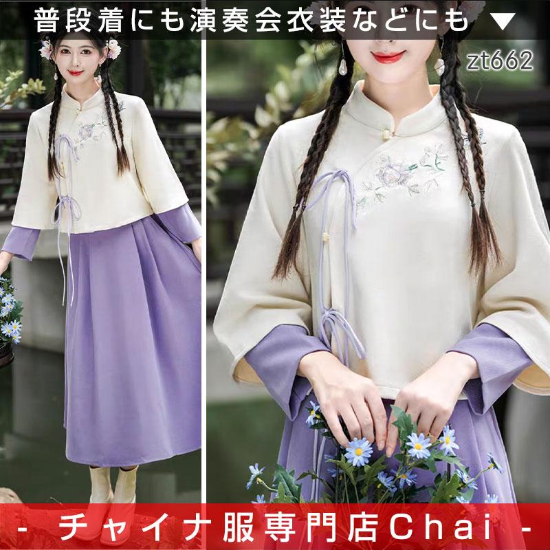 チャイナ服 トップス ☆chaiは最大ポイント3倍☆ 秋冬 長袖 重ね着風袖
