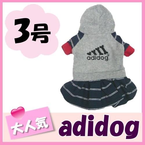 (犬服 ネコポス便) 3号 フリースバイカラー/　ボーダーお洒落adidog　(激安　トップス　ワンピース　ズボン　ロンパース )　　｜chaidee-wanwan