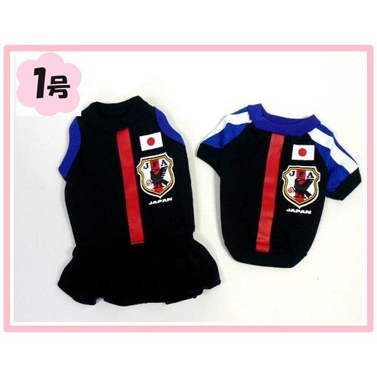 犬服 ネコポス便)サッカー日本代表応援ウェア 1号(激安 ドッグ