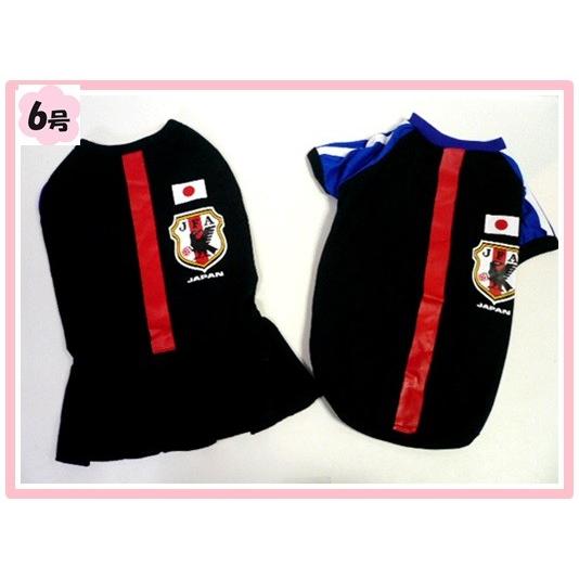 サッカー日本代表チーム 犬用 Tシャツ　ワンピース 犬服 ネコポス便)Tシャツ/ワンピ サッカー日本代表応援ウェア 6号(激安
