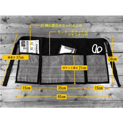 カフェエプロン　モン族刺（パープル系）　タイ雑貨　タイ料理　エプロン　モン族　民族衣装 |  | 02