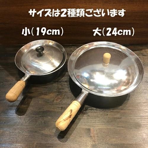 モーオップ（小）19cm　煮込み鍋　モーオップ 鍋 　タイ料理　 アジアン料理　タイ雑貨　 タイスキ鍋　アジアン雑貨　 タイ専門店　 タイフード　調理器 |  | 04