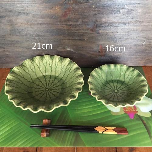 蓮の葉 ボール 16cm】セラドン陶器 セラドン食器 陶器 蓮の葉 タイ料理