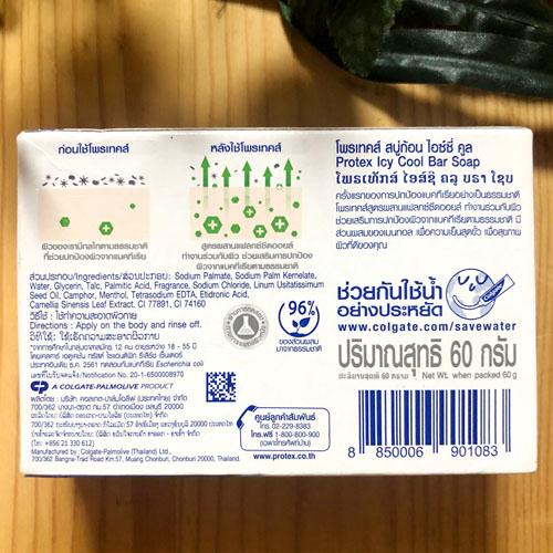 【プロテックス石鹸】【アイスクール】 Protex デオドラント タイ石鹸  固形石鹸 タイ雑貨 アジアン雑貨 |  | 02