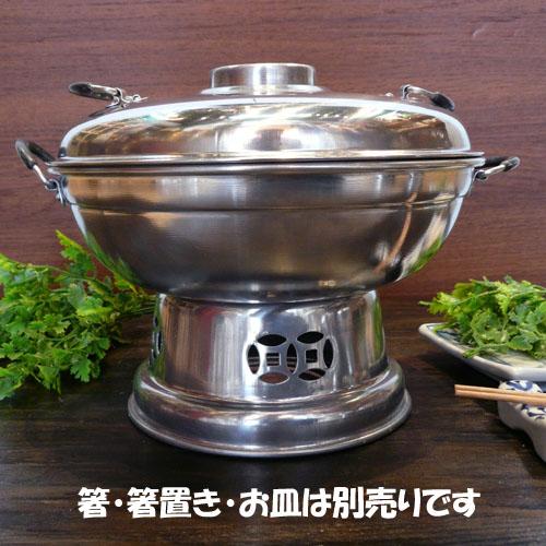 トムヤム鍋　24cm |  | 01