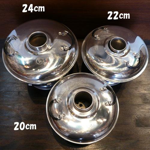 トムヤム鍋　24cm |  | 08