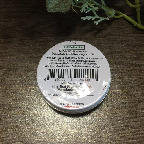 タイ製 ヤーモン Zam-Buk 18g 使用期限：2027年6月18日 】 青草軟膏