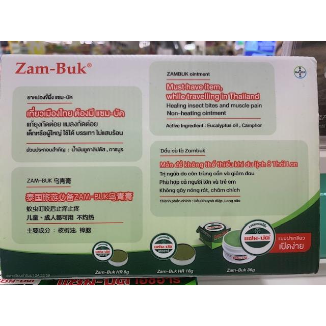 タイ製 ヤーモン Zam-Buk 18g 使用期限：2027年6月18日 】 青草軟膏