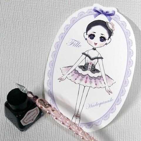 Pret ポストカード アレルキナーダ バレエイラストレーター杉野悦子さん作ポストカード Bp Harureki Ces Chaines Couture 通販 Yahoo ショッピング