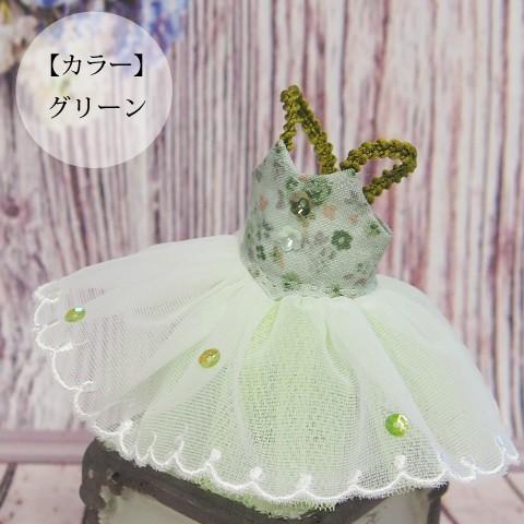 Coutume プティチュチュ -フリル ロマン 全5色- バレエハンカチ付楽屋