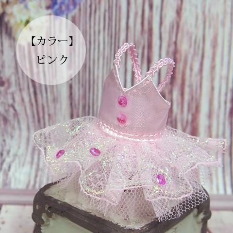 Coutume プティチュチュ -フリル チュチュ 全9色- バレエハンカチ付