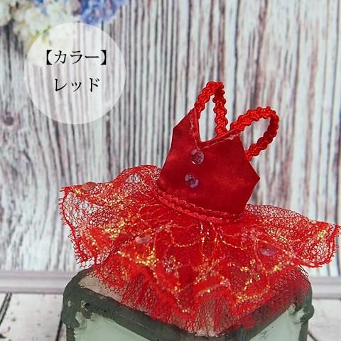 Coutume プティチュチュ -フリル チュチュ 全9色- バレエハンカチ付