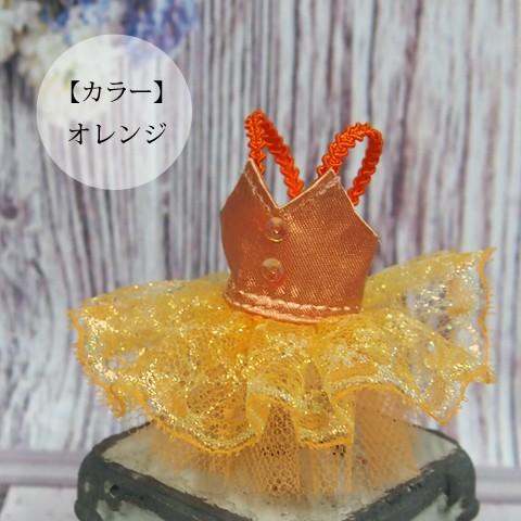 Coutume プティチュチュ -フリル チュチュ 全9色- バレエハンカチ付