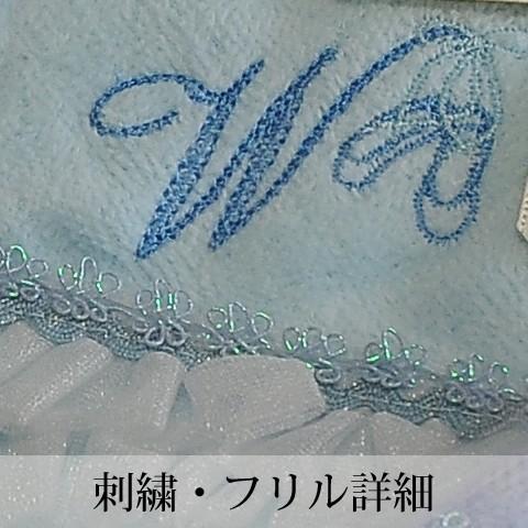 Custom Petite Serviette -カスタム プティ サビエット- Un トゥシューズ |  | 01