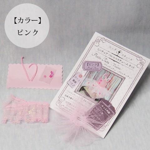 ミニチュチュ JIMMY CHOO ジミーチュウ/ブランドバッグ・小物｜WonderREX