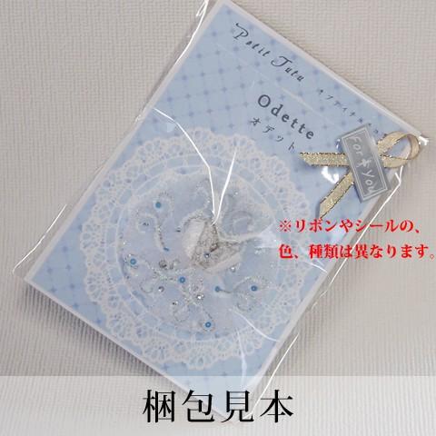 SurMesure プティチュチュ -オーダーメイド商品- 思い出のお衣装を