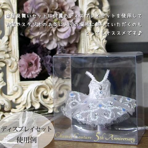 Pret プティチュチュ -フリル チュチュ 白パール- バレエハンカチ付