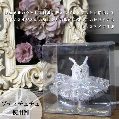 Pret プティチュチュ 白鳥の湖より-オディール-(黒鳥) バレエハンカチ