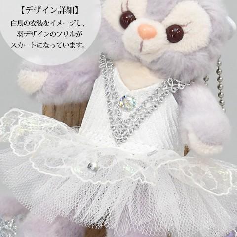 Pret プティコスチューム 白鳥の湖より-白鳥- お人形に着せ替えできる