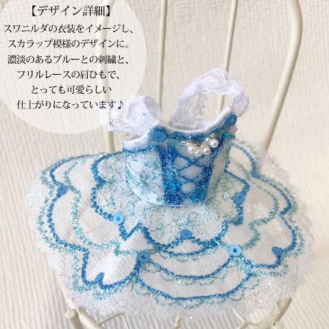 Pret プティチュチュ コッペリアより-スワニルダ3幕- バレエ