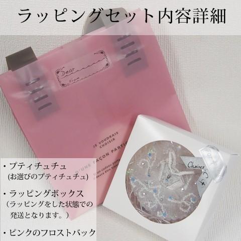 Pret プティチュチュ コッペリアより-スワニルダ3幕- バレエハンカチ