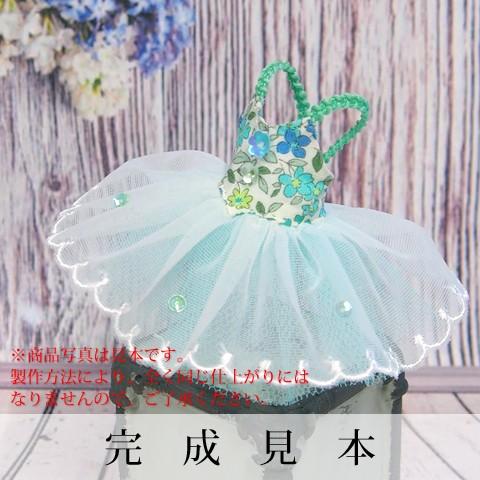 Trousse プティチュチュ -フリル ロマン 全5色- 好きな色のミニチュア