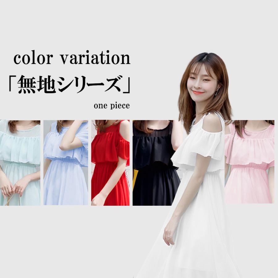 花柄ワンピース レディース  夏 Aライン 体型カバー ゆったり 着やせ フレア 無地 花柄 S〜2XL 春夏 リゾート オフショル風 大人可愛い | Village H＆T | 16