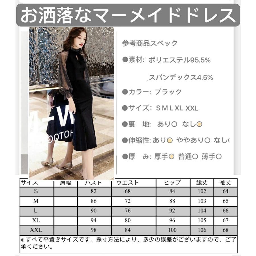 Village H&T ドレス ワンピース マーメイドワンピース 黒 Village H&T ドレス ワンピース マーメイドワンピース 黒