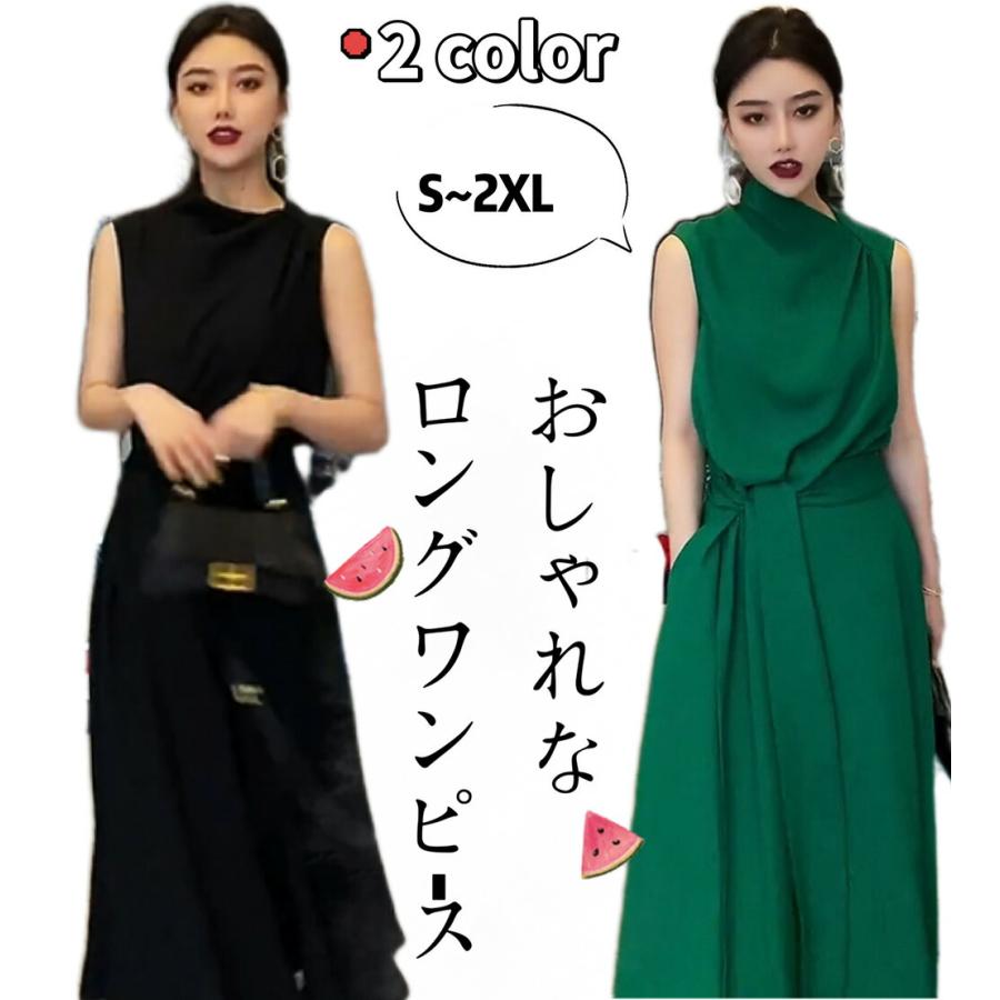 BCBGMAXAZRIA ノースリーブフレアワンピースロングドレス パーティ