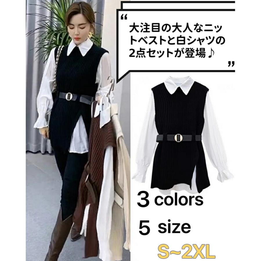 Village H＆T レディース ニット コーデセット ベスト 白シャツ  