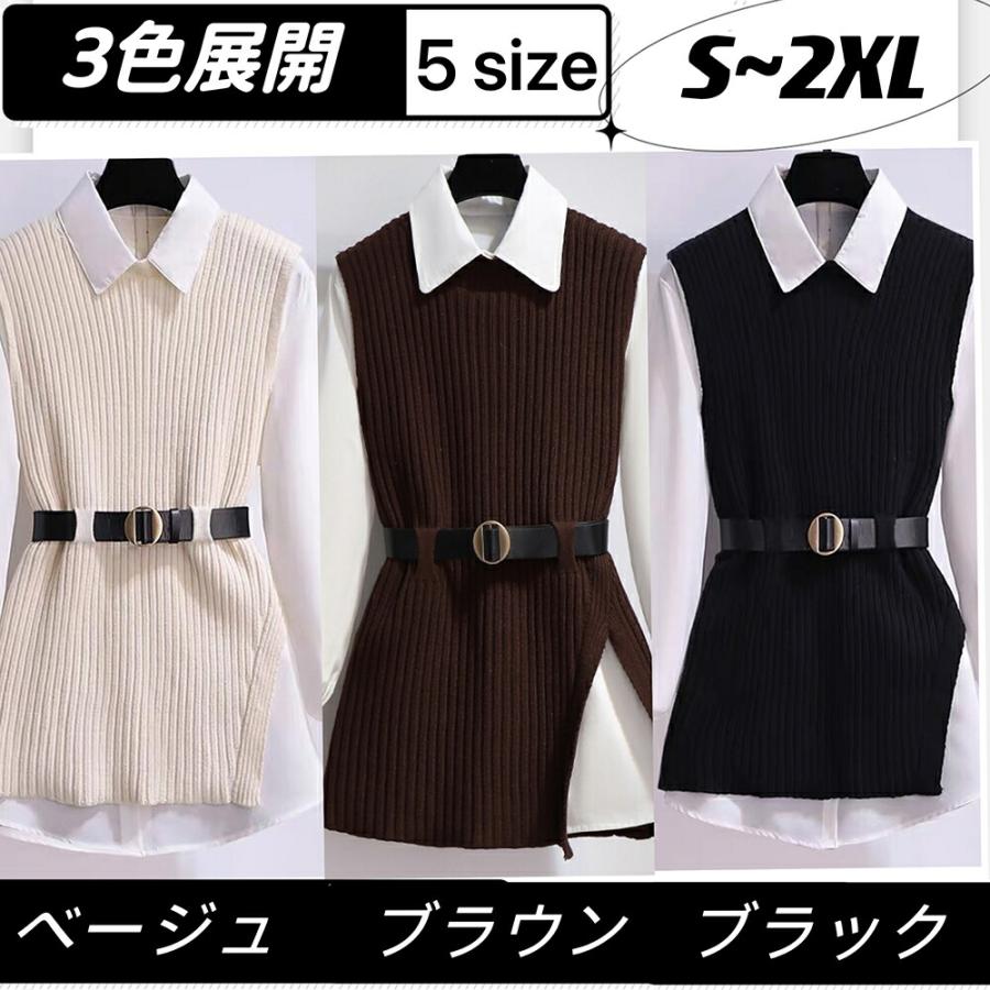 Village H＆T レディース ニット コーデセット ベスト 白シャツ