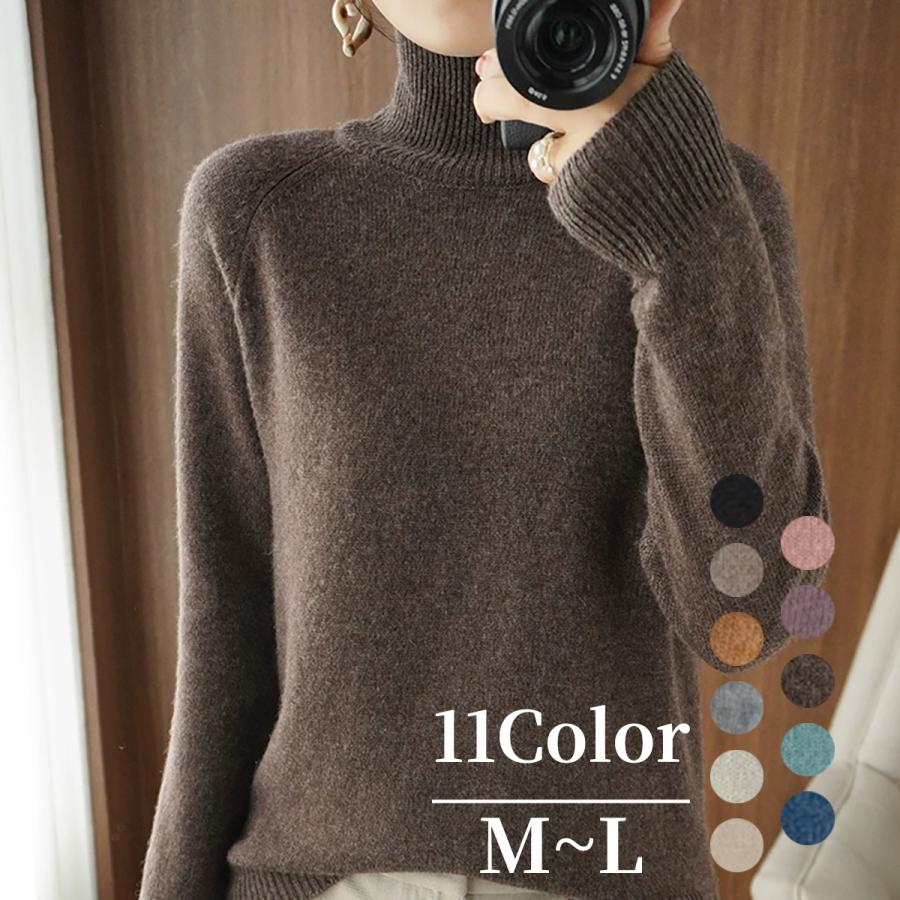 Village H＆T ハイネック セーター ニット プルオーバー トップス