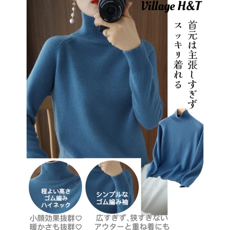 Village H＆T ハイネック セーター ニット プルオーバー トップス