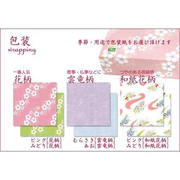 お歳暮 お年賀 お茶 冬ギフト#210 八女伝統本玉露 セット 八女伝統本 
