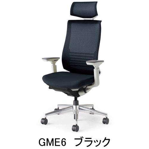 リリイ 　KOKUYO　ベゼル　希少　BEZEL 高級　チェアハンガー付 チェア・オフィスチェア/Bezel ベゼル｜KOKUYO Workstyle Shop