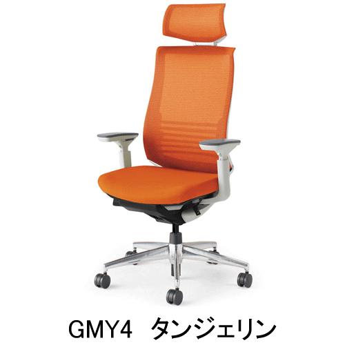 コクヨ ベゼル（Bezel） アルミポリッシュ ヘッドレスト・ランバーサポート付き 可動肘・ホワイトフレーム・背座同色 CR-A2835E1GM-WNN/VNNの画像